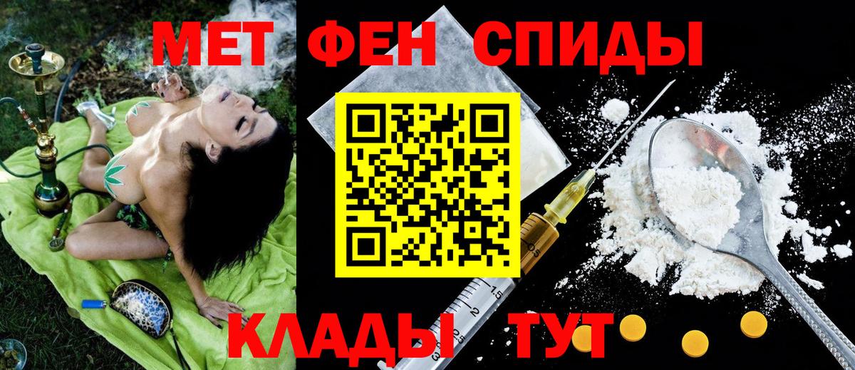 АМФЕТАМИН VHQ Аксай
