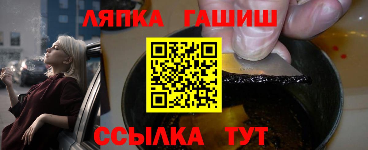 Гашиш  Вход с VPN  Гашиш индика сатива  Аксай  Гашиш 40% ТГК 