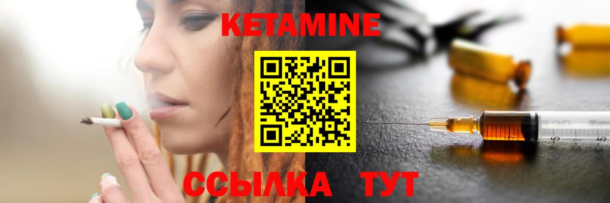 Аксай  КЕТАМИН VHQ  Кетамин ketamine  Вход с VPN 