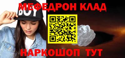 мескалин Будённовск