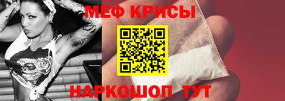 мескалин Будённовск