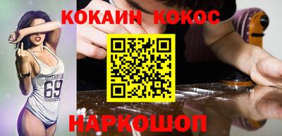 мескалин Будённовск
