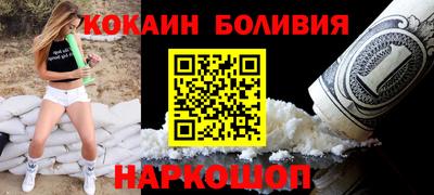 мескалин Будённовск