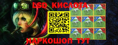 мескалин Будённовск