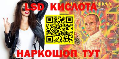 мескалин Будённовск