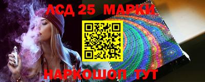 мескалин Будённовск