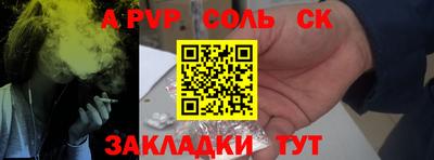 экстази Бузулук