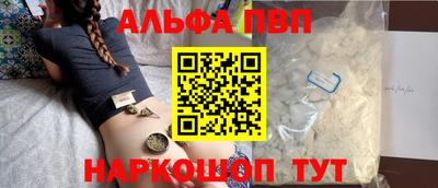 Альфа ПВП Бугуруслан