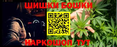 мескалин Будённовск