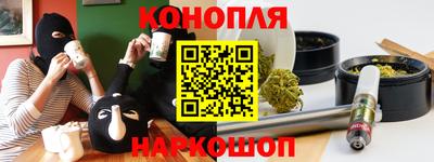 мескалин Будённовск