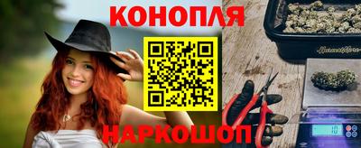 мескалин Будённовск