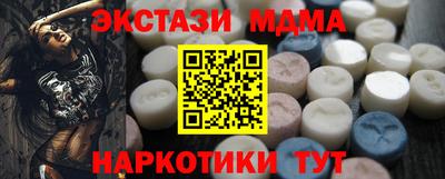 экстази Бузулук