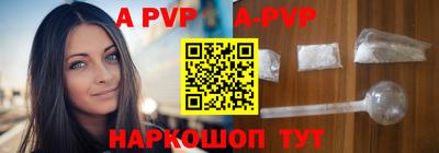 Альфа ПВП Бугуруслан