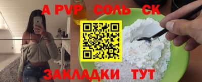 мескалин Будённовск
