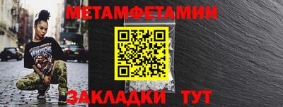 экстази Бузулук