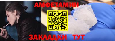 Альфа ПВП Бугуруслан