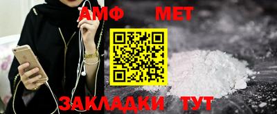 экстази Бузулук