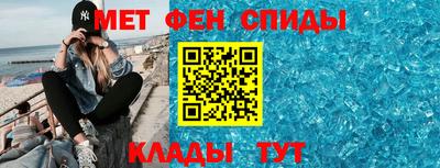 мескалин Будённовск