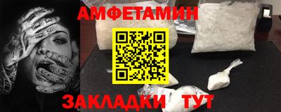 экстази Бузулук