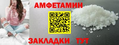 экстази Бузулук