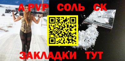экстази Бузулук
