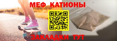мескалин Будённовск