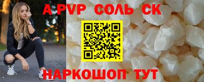экстази Бузулук