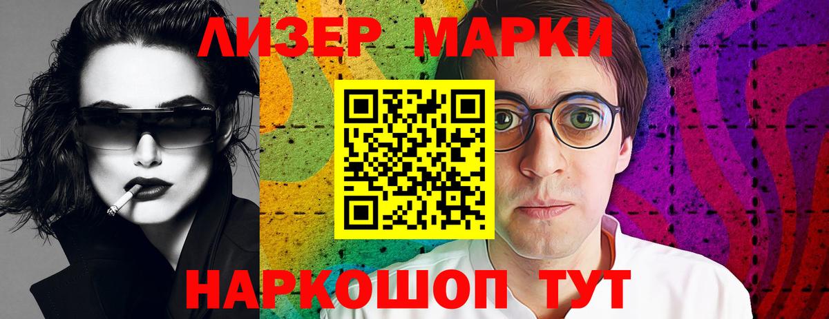 ЛСД экстази кислота Аксай
