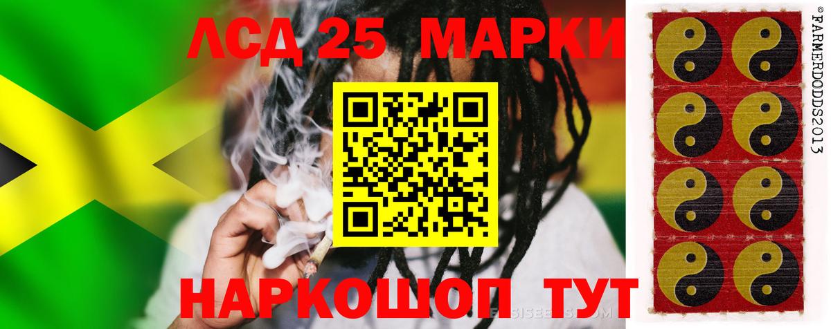 LSD-25 экстази кислота  LSD-25 экстази  Аксай  LSD-25 экстази кислота  Вход с VPN 