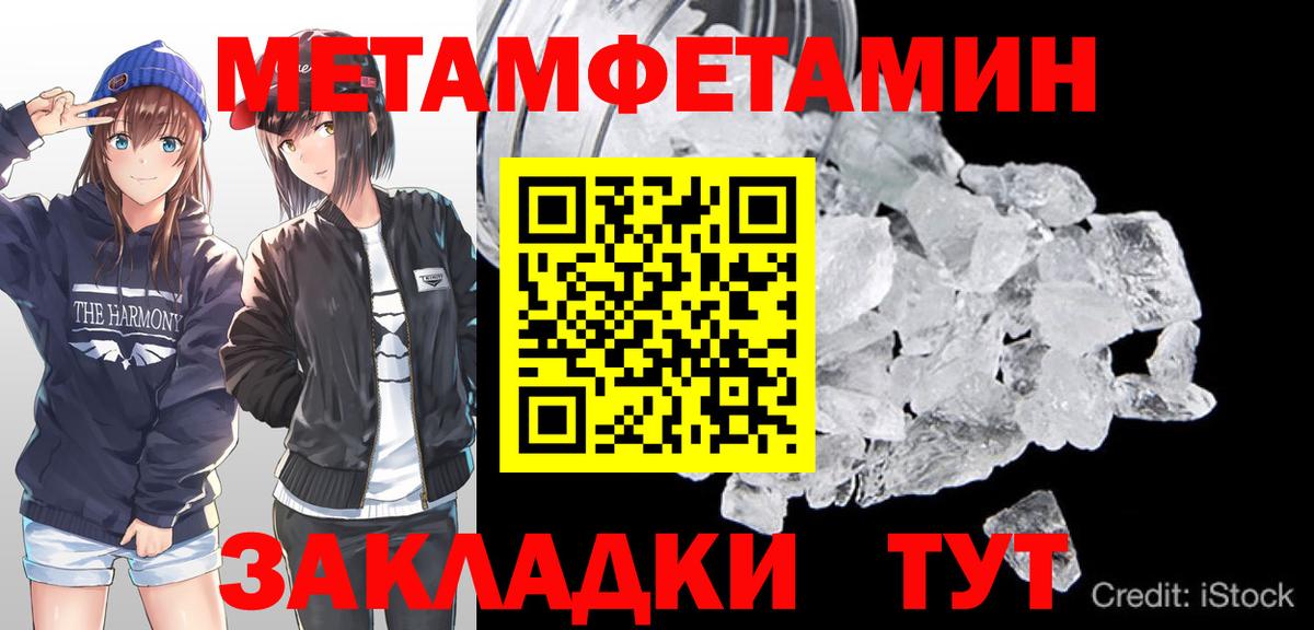 Первитин Декстрометамфетамин 99.9% Аксай