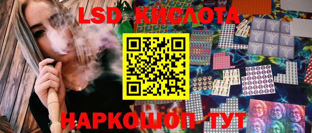 Наркотические марки 1,8мг  Вход с VPN  Аксай  Марки NBOMe  Наркотические марки 1,8мг 