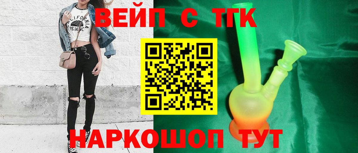 Дистиллят ТГК гашишное масло Аксай