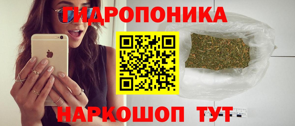 Марихуана THC 21%  Шишки марихуана SATIVA & INDICA  Аксай  Вход с VPN 
